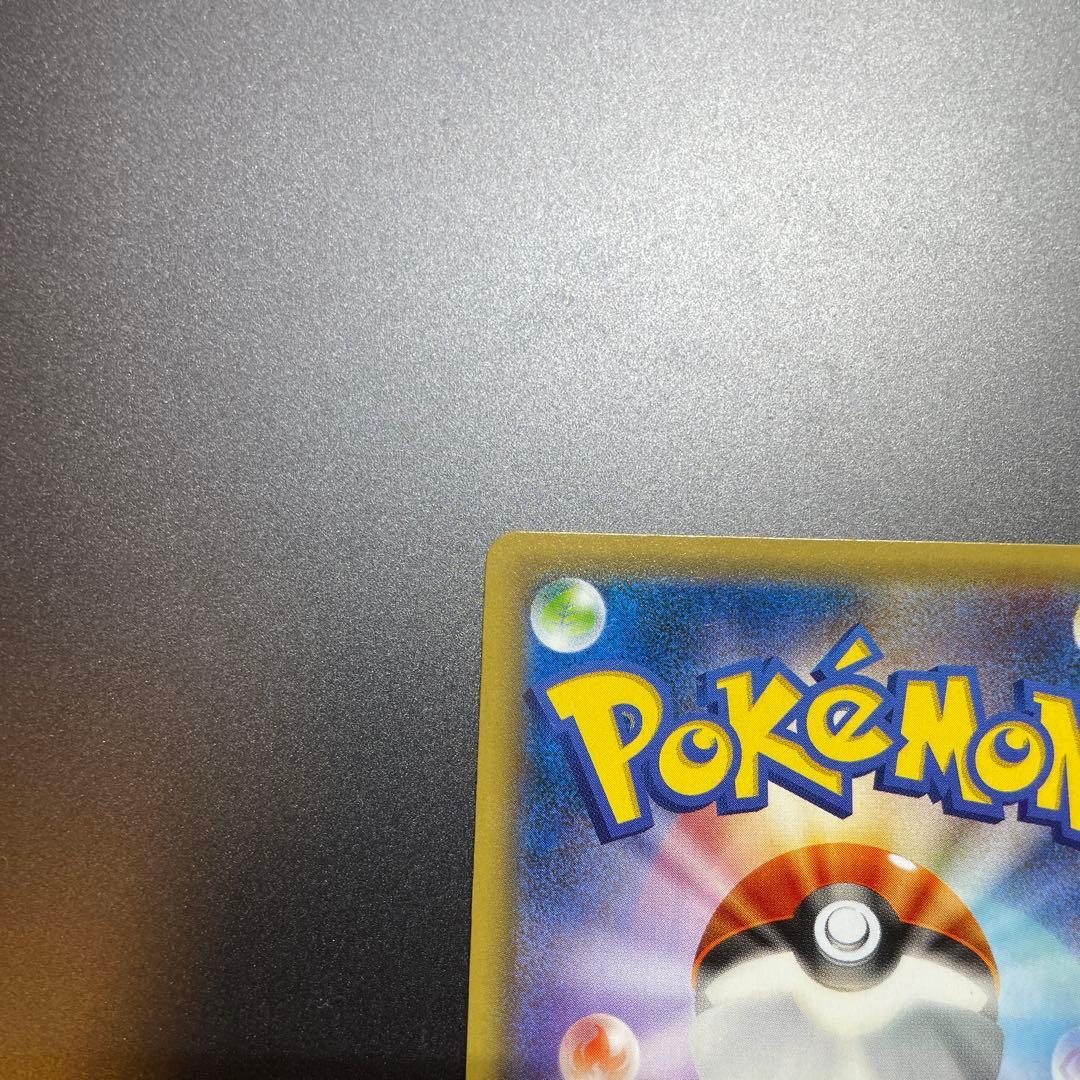 ポケモンカード　フーパ＋ポケモントレッタ付き