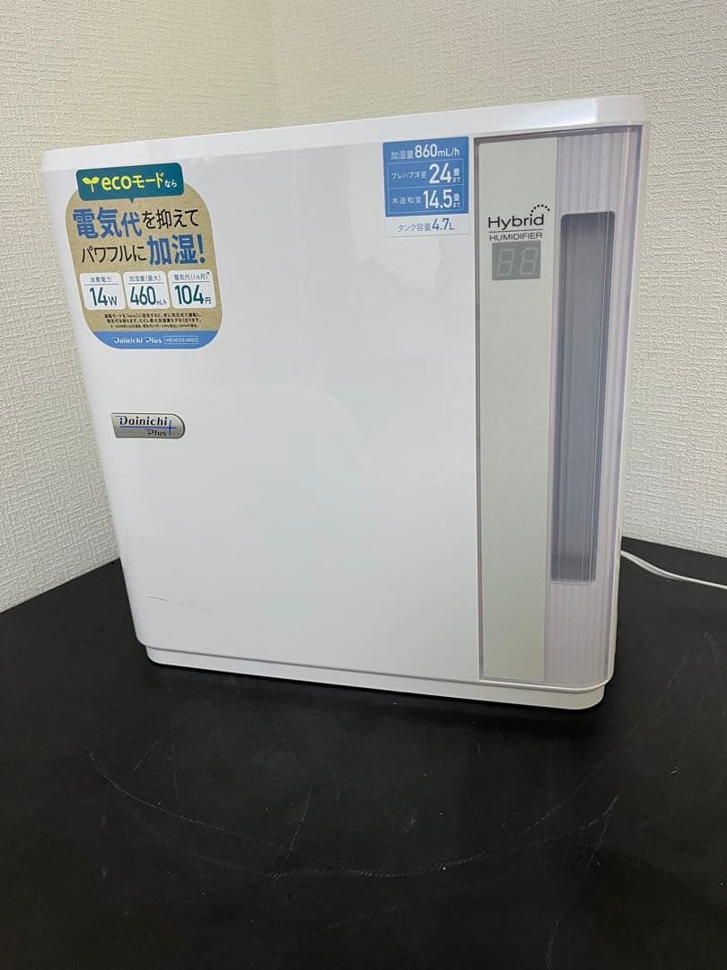 ダイニチ 加湿器 HD-9022（W）2022年製 ハイブリッド式 大容量