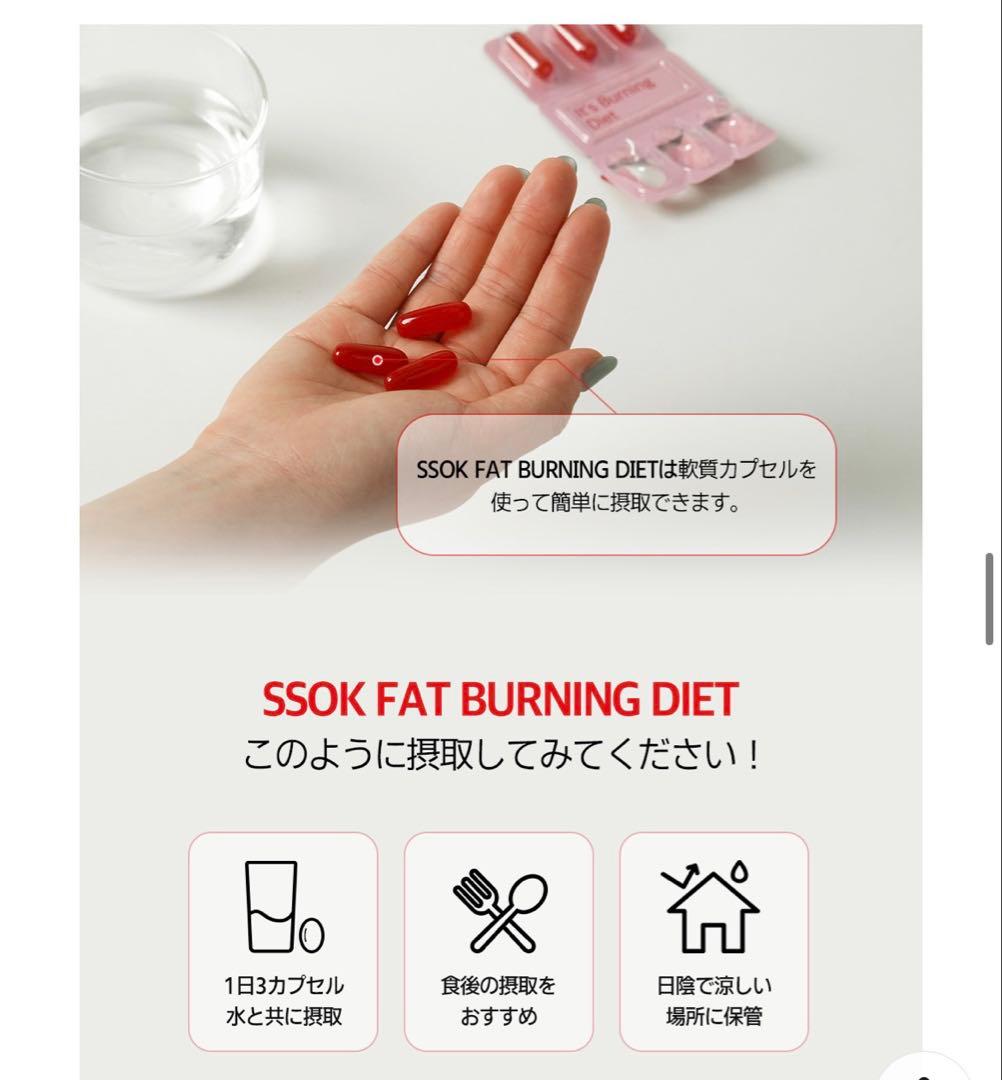 SELFIT CLA ダイエットサプリメント 5箱分