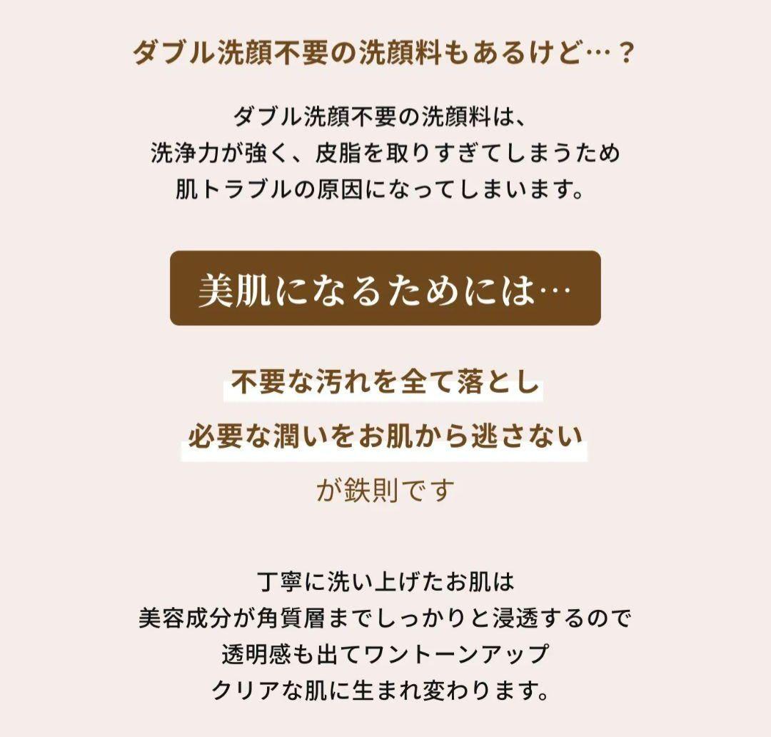 【新品】Badens O rganic クレンジング 80ml × 3個セット