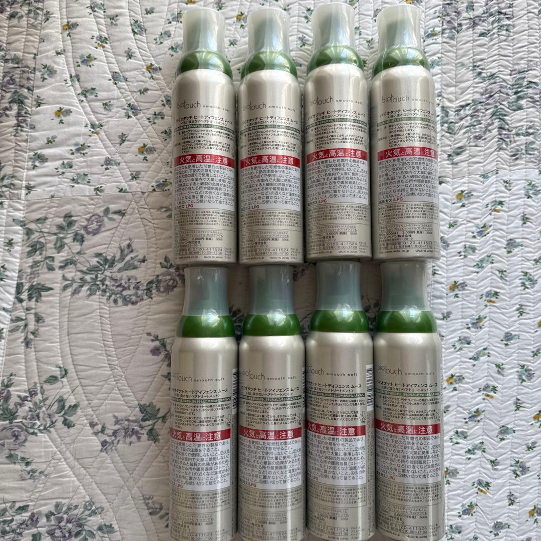 ウエラ　洗い流さないヘアトリートメント　ムース　9本セット