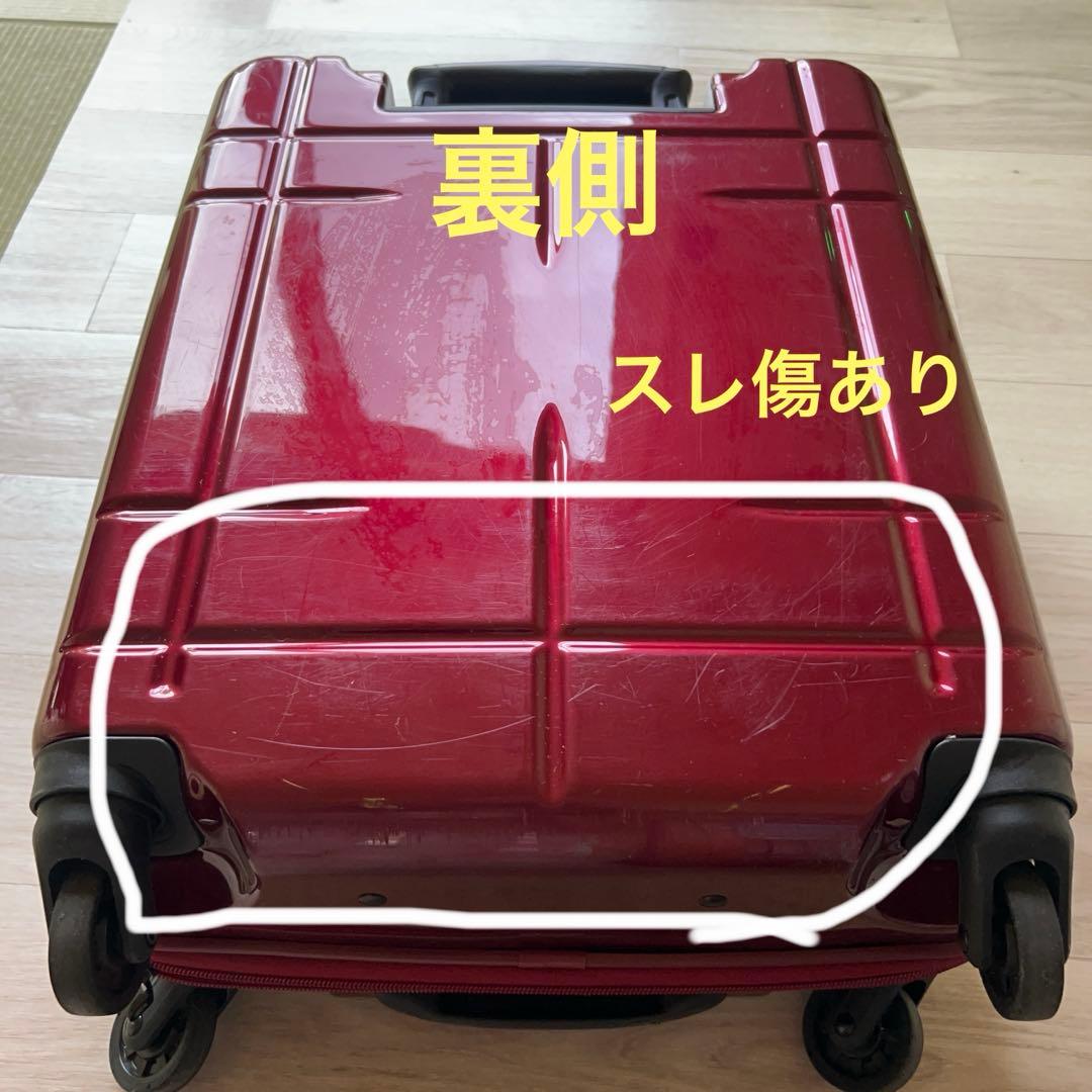 スーツケース　フロントオープン