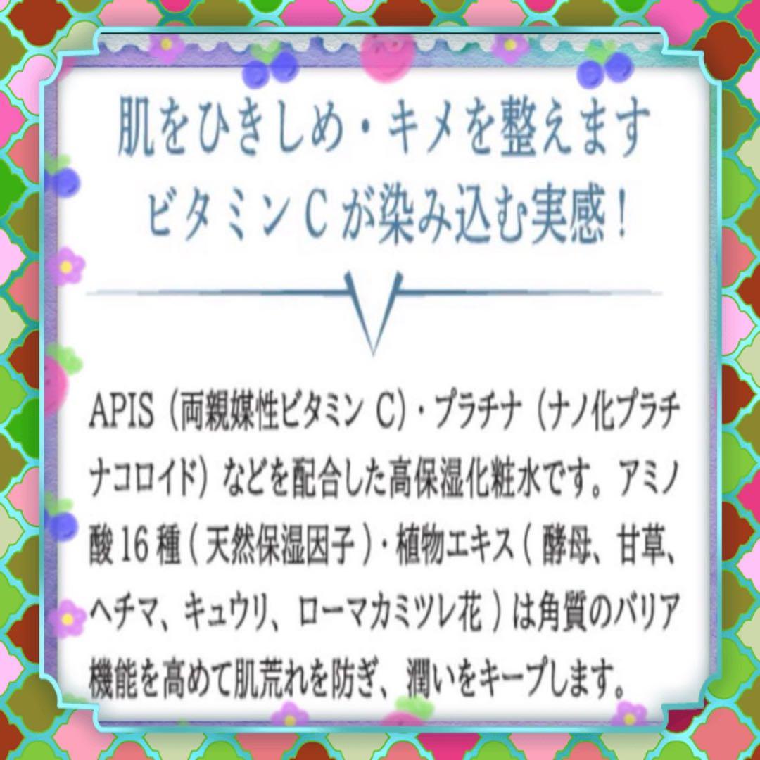 美容液ヒロコサイエンス【脂肪幹細胞上清液•ビタミンC誘導体配合】 ４本セット