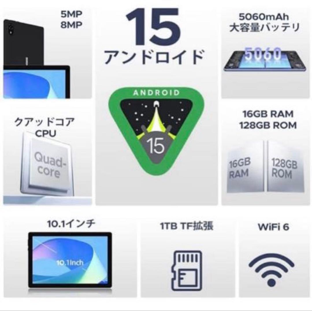 タブレット【Android 15 Wi-Fiモデル】DOOGEE アンドロイド