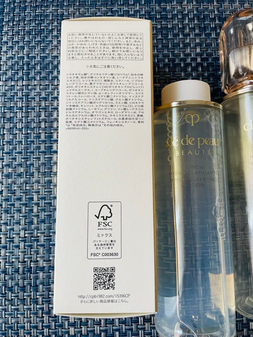 ⭐︎クレドポーボーテ ローションイドロC n 化粧水 クリア 新品　容器とリフィル
