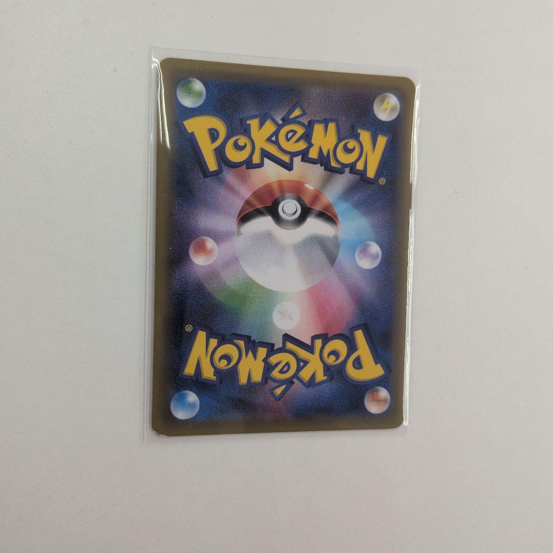 ポケモンカード旧裏　カイリキー　マークなし
