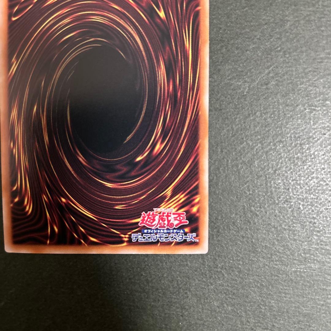 真紅眼の黒竜 25th絵違レッドアイズブラックドラゴンpride