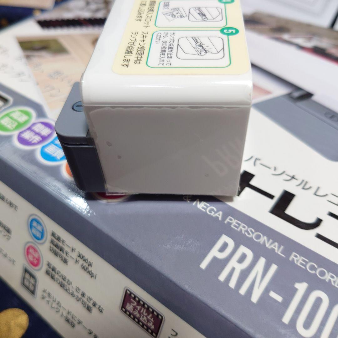 ナカバヤシ パーソナルレコーダー フォトレコ フォト＆ネガ用 PRN-100