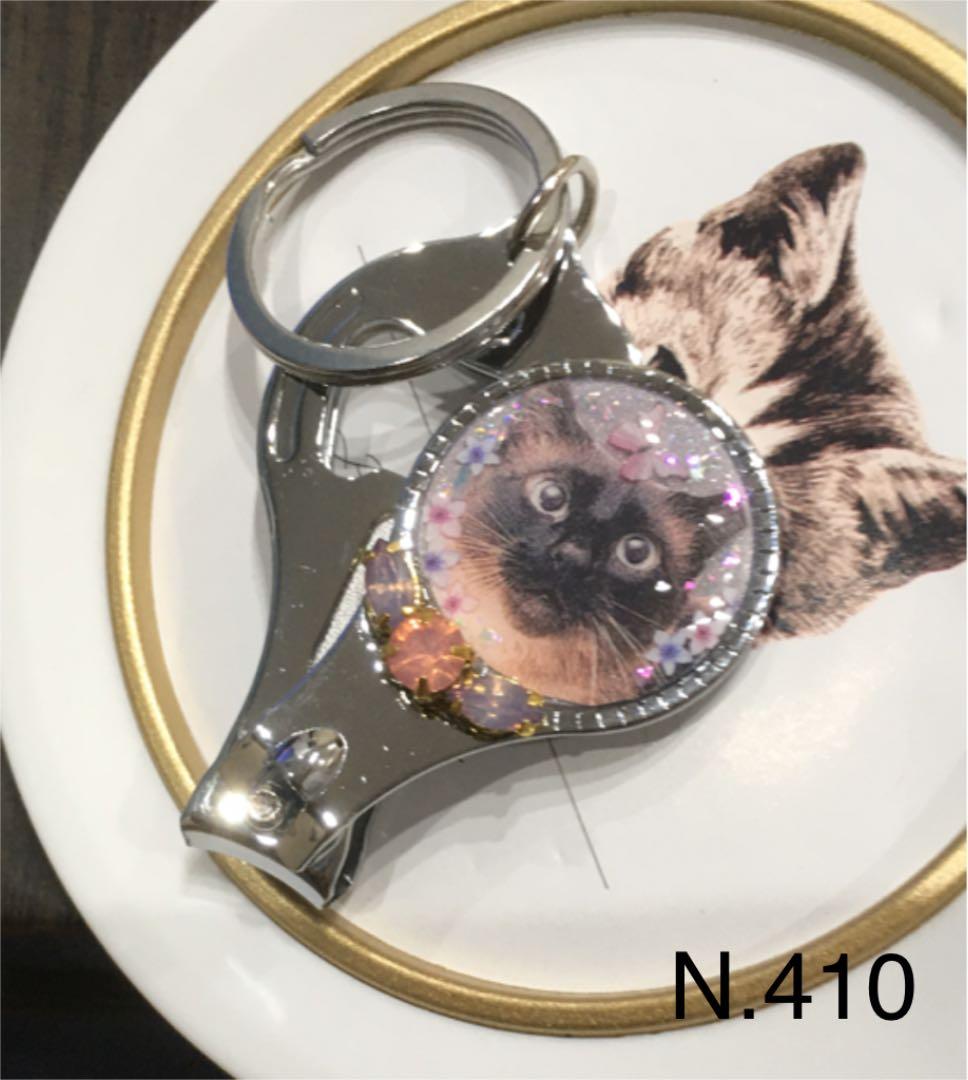 ハンドメイド・猫ちゃん爪切り キーホルダーつき