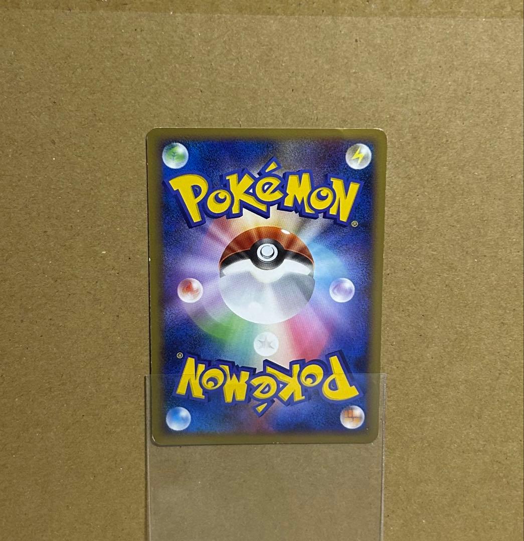 ポケモンカード おかいものピカチュウ 100/DP-P
