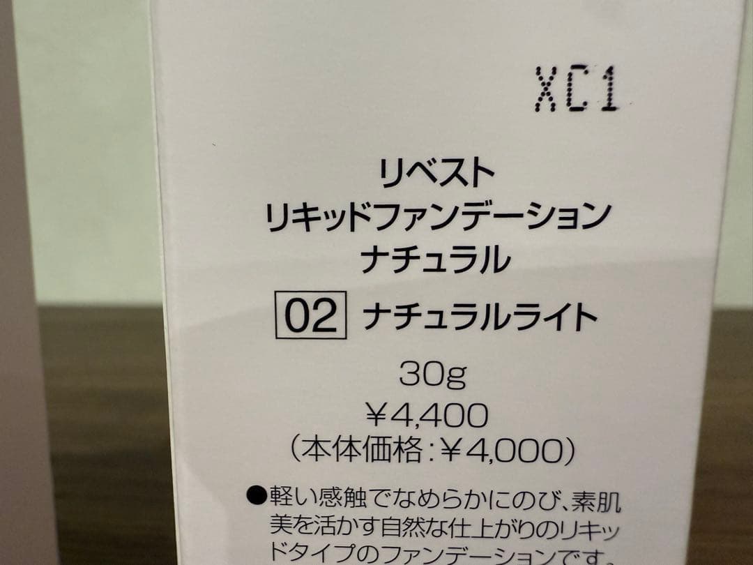 アルソア ローション1 セット
