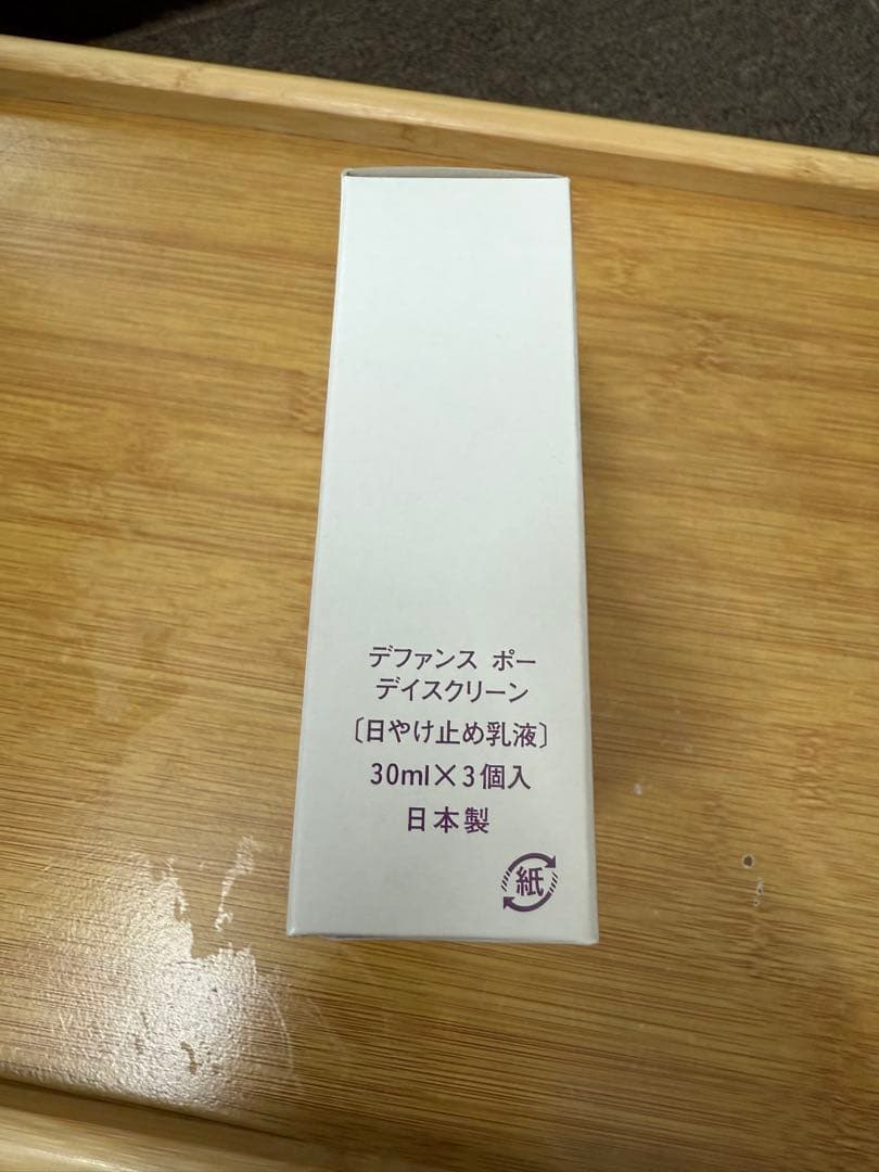 不用品　ミキ デファンス ポー デイスクリーン 3本入り　日焼け止め　紫外線対策