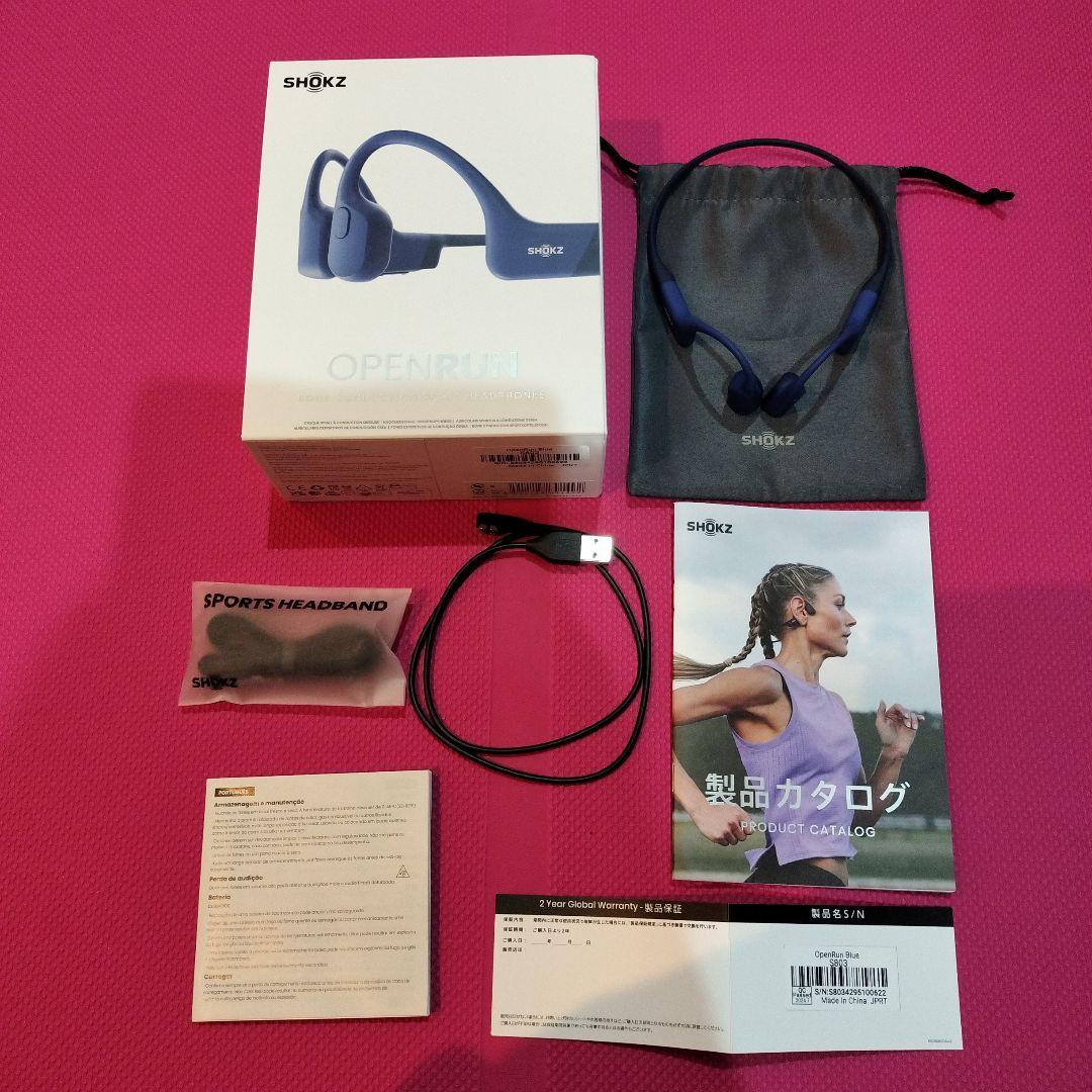 ショックス　オープンラン　SHOKZ　OPENRUN　ブルー