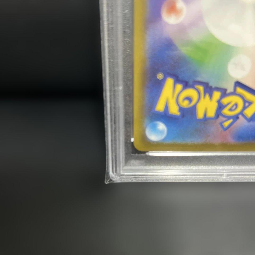 【PSA10】ヒスイの仲間たち SR VSTARユニバース 249/172