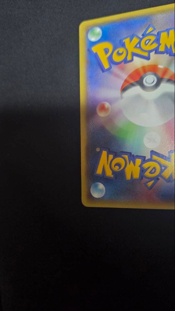 ポケモンカード メガトーキョーのピカチュウ