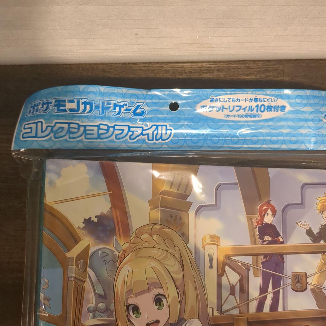 ポケモンカードゲーム コレクションシートセット ポケカ　トレーナーズサロン