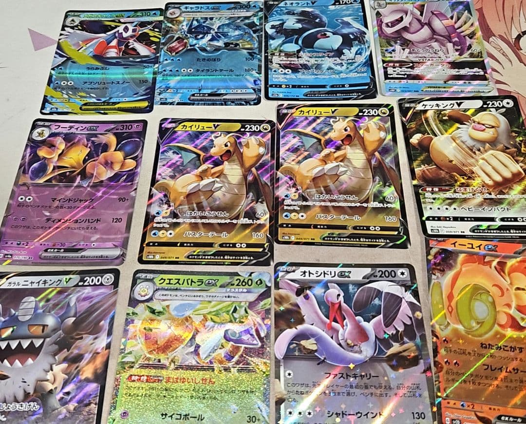 ポケカ rr rrr 300枚 メガユキメノコ メガルカリオ サーフゴー など
