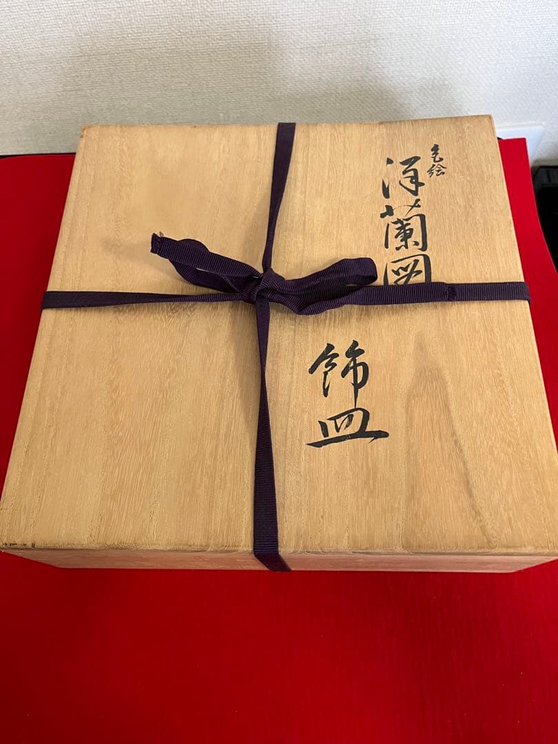 九谷名工 河上龍三作 『色絵 洋蘭図』 飾皿 管理A3808 飾り皿