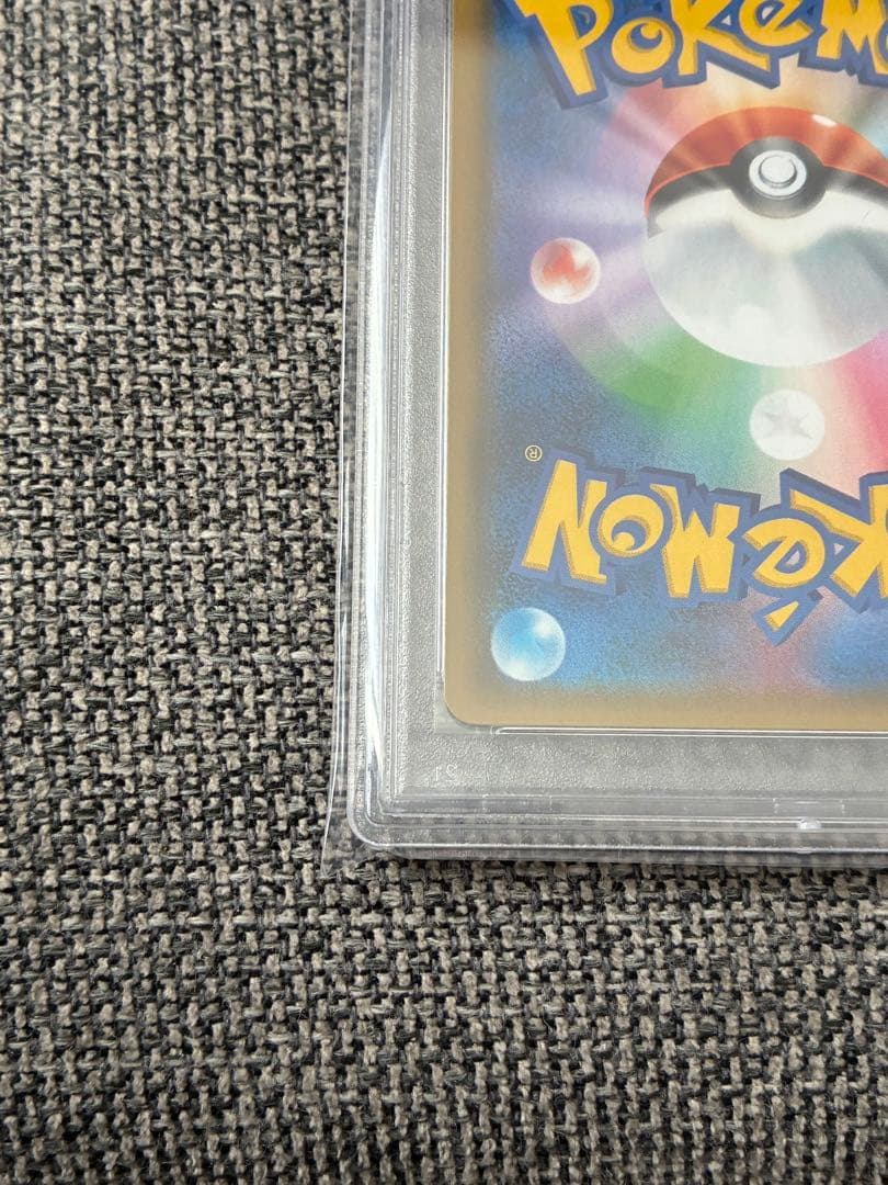 ポケカ　ガブリアス＆ギラティナGX PSA10