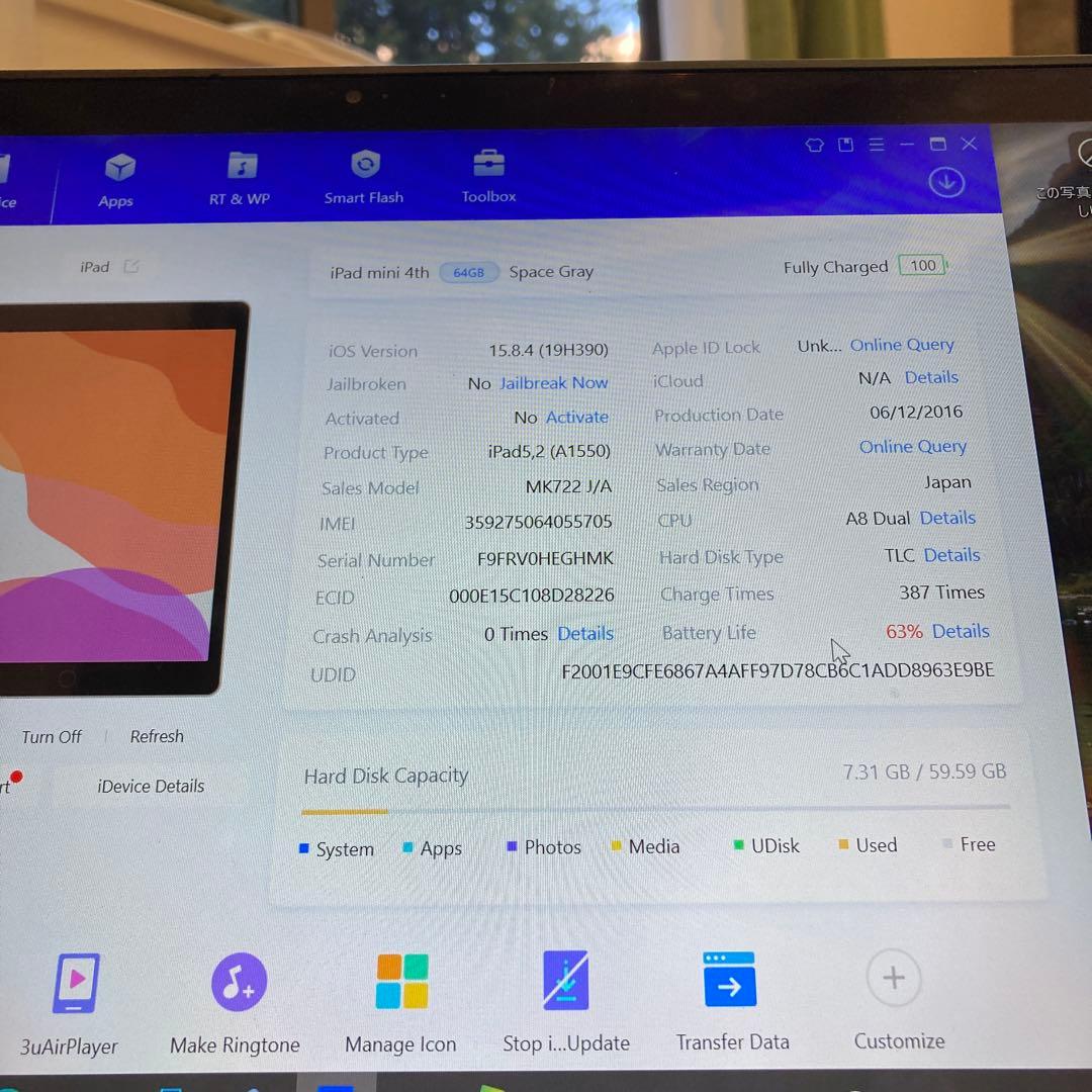 2919【早い者勝ち】iPad mini4 第4世代 64GB SIMフリー☆