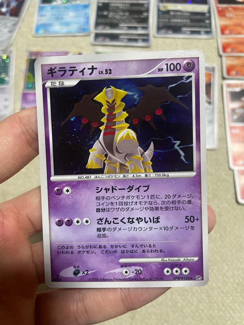 ギラティナpt1含むPt DP Lv.xプロモ　幻 伝説 キラ 23枚まとめ売り