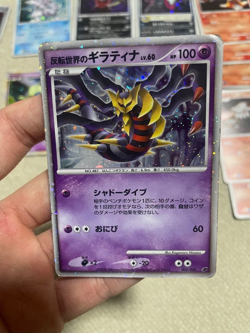 ギラティナpt1含むPt DP Lv.xプロモ　幻 伝説 キラ 23枚まとめ売り
