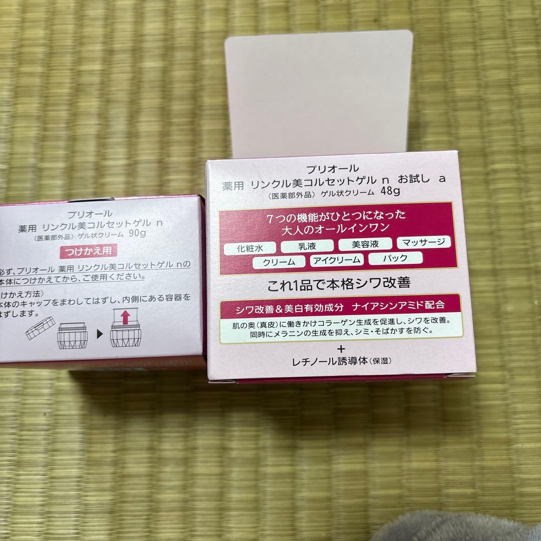 PRIOR オールインワン クリーム 48g