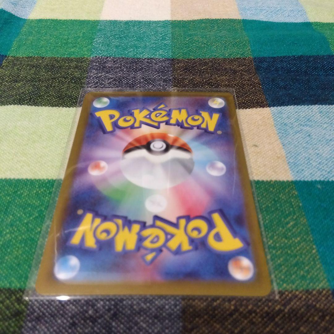 ポケモンカード MA SAR UR　5枚セット　メガリザードンXex　他