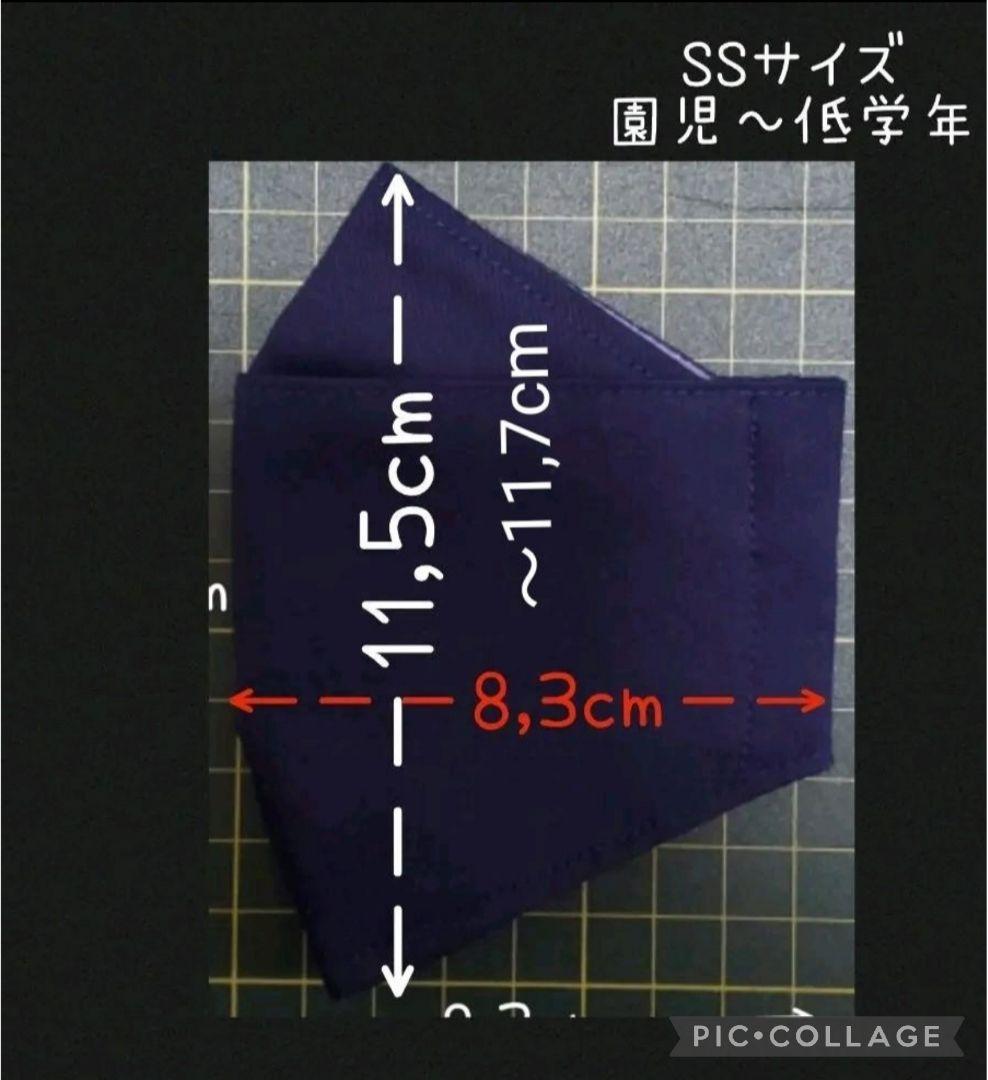 子供用　マスク　キッズ　女の子　無地　藤色／内側　オーガニックコットン　接触冷感