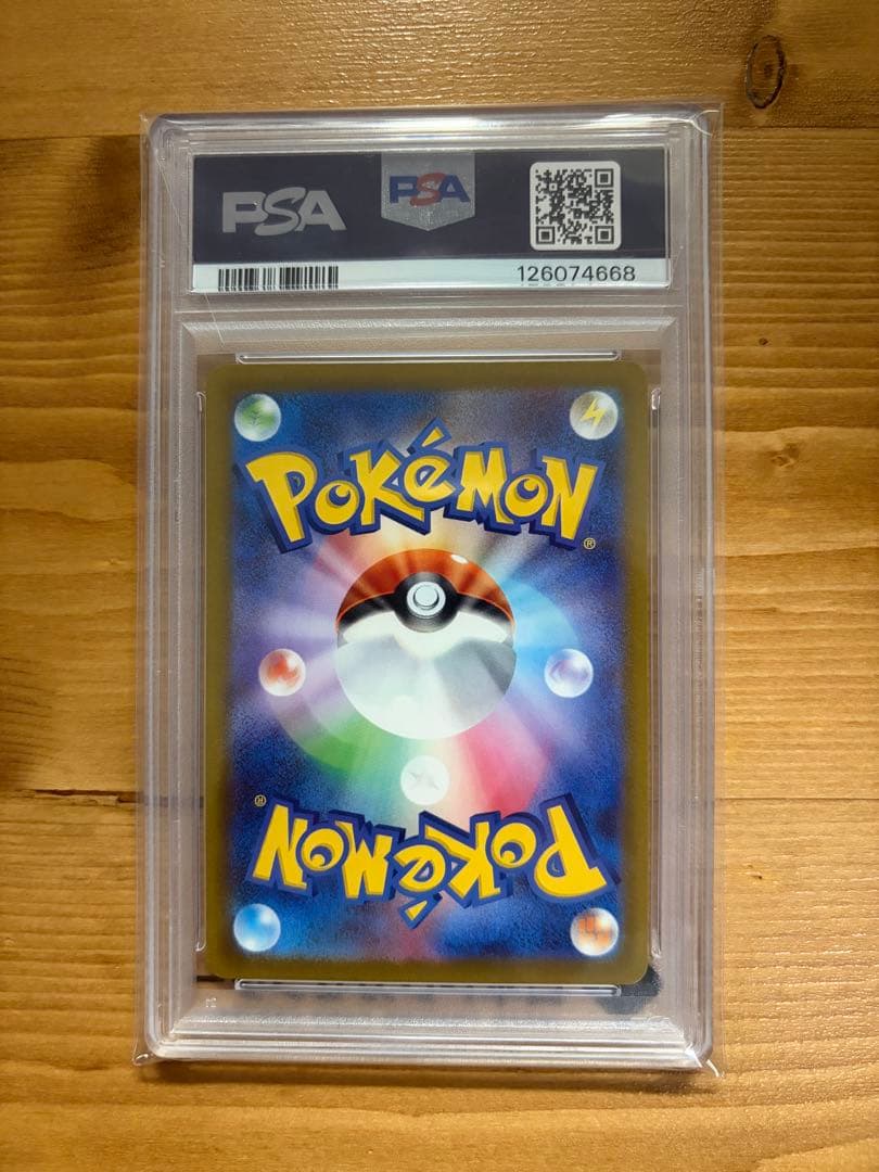 2025 ポケモン ピカチュウ PSA 10 マクドナルド