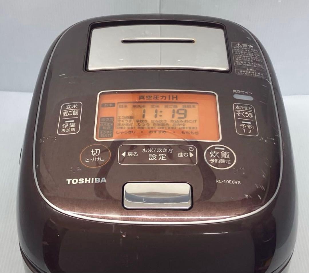 【訳あり】東芝 真空圧力IH炊飯器 RC-10E6VX 5.5合炊き 18年製