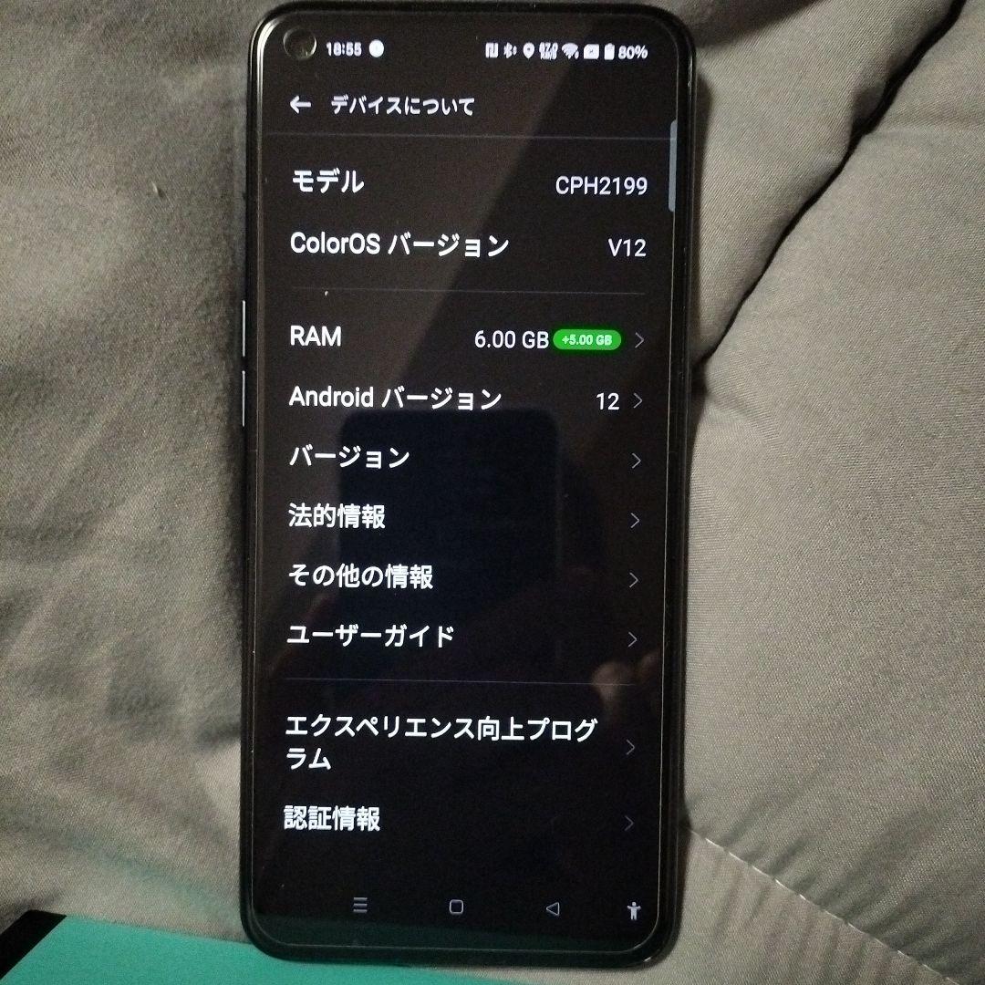 OPPO Reno5 A 5G ブラック 本体