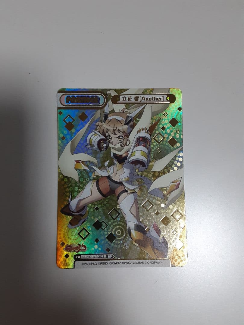 reバース 戦姫絶唱シンフォギアXDU 立花響 Another bp