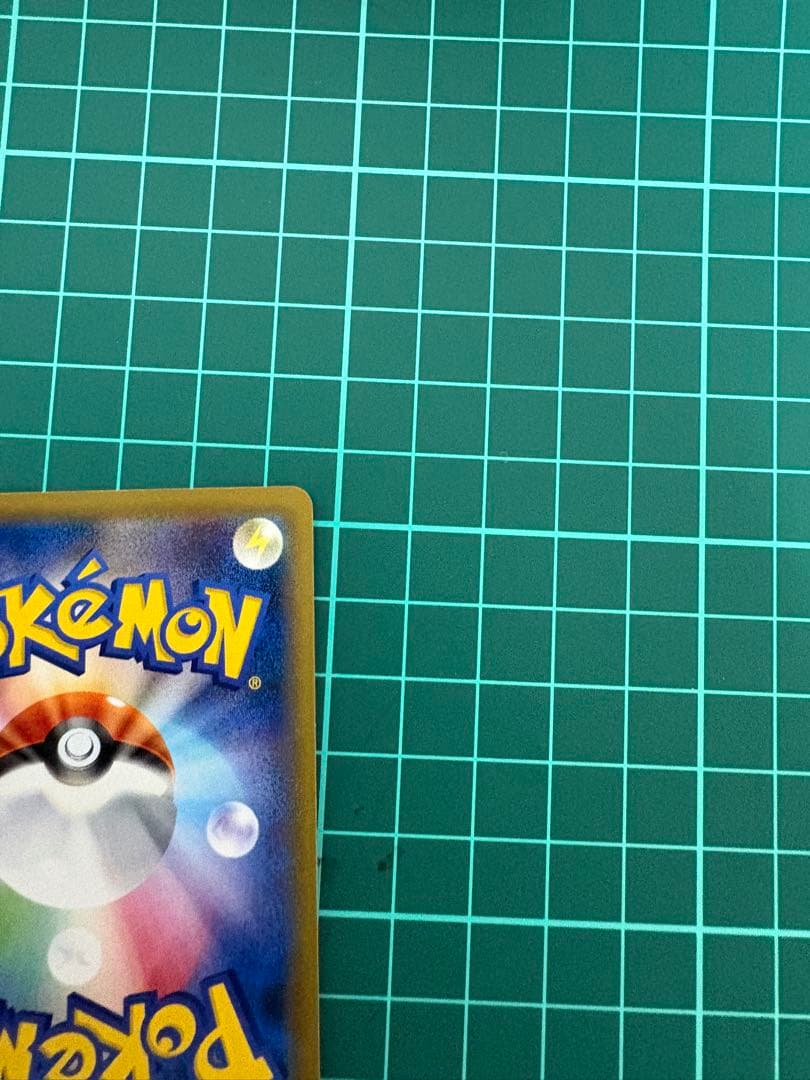 【最終値下げ】ポケモンカード　プロモ　MヤドランEX