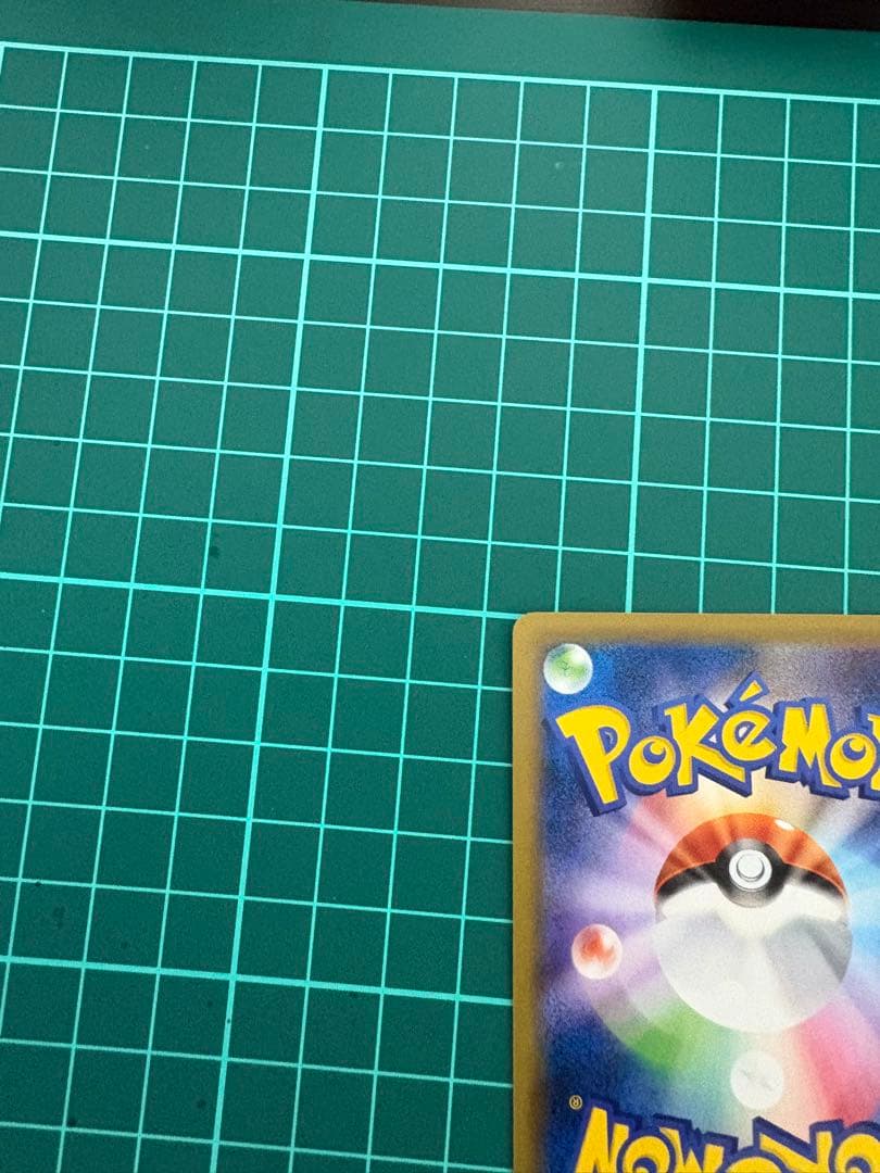【最終値下げ】ポケモンカード　プロモ　MヤドランEX