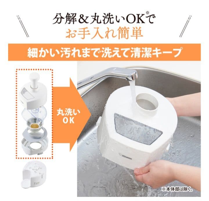 ZOJIRUSHI ジューサー BM-JK05-WA ホワイト