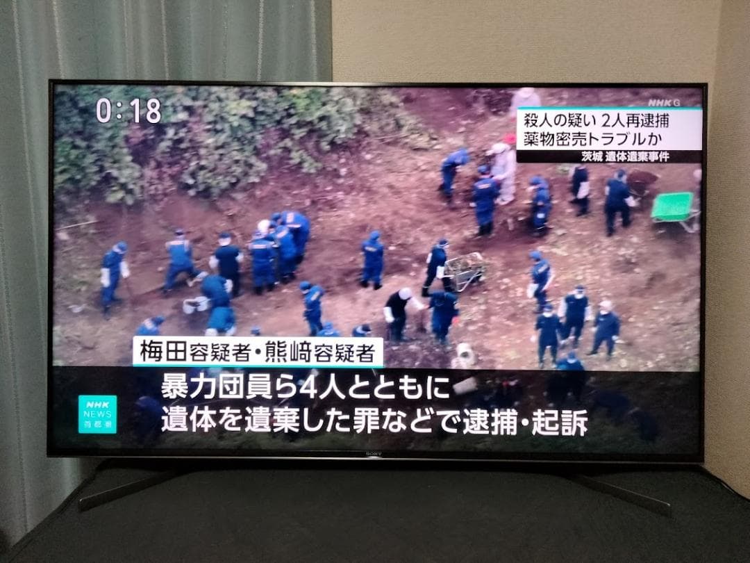 横浜駅から３０Km以内は無料配送　SONY 55インチ4Kスマートテレビ