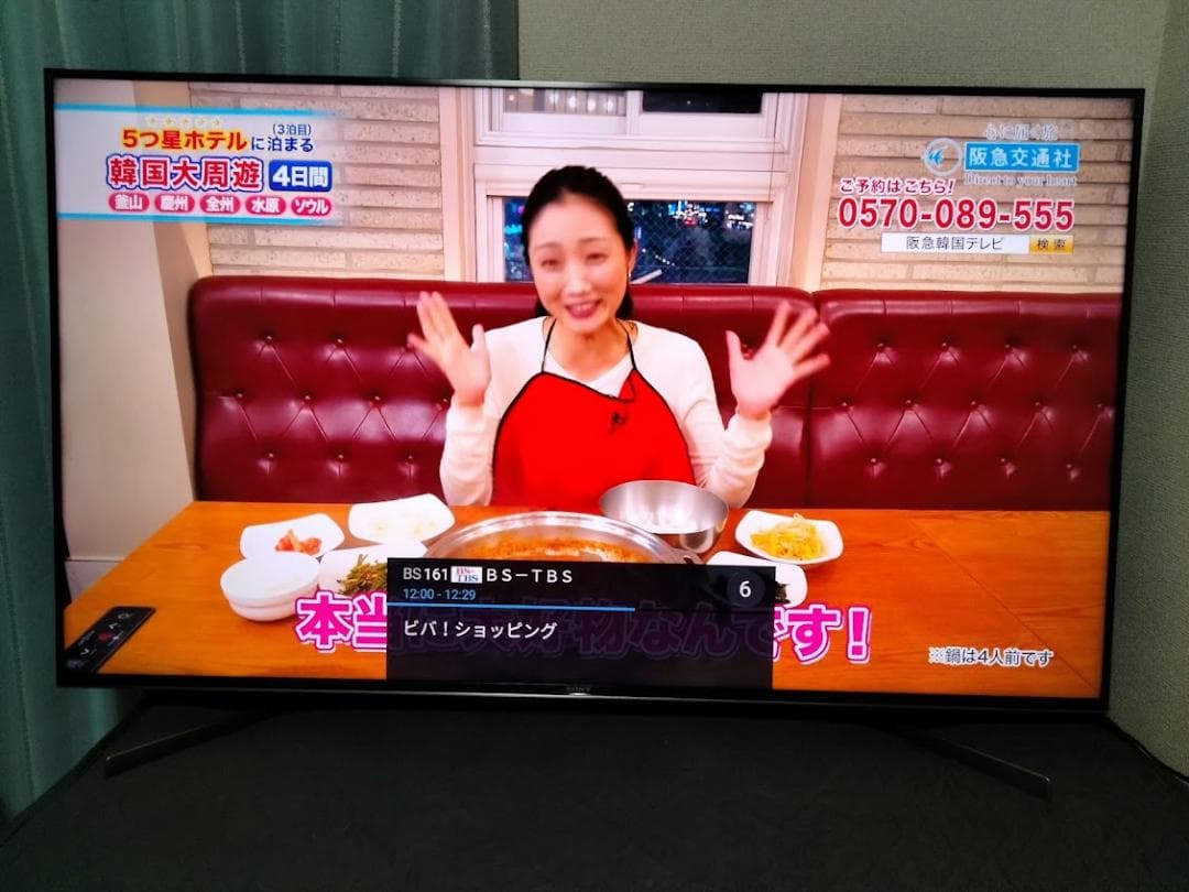 横浜駅から３０Km以内は無料配送　SONY 55インチ4Kスマートテレビ
