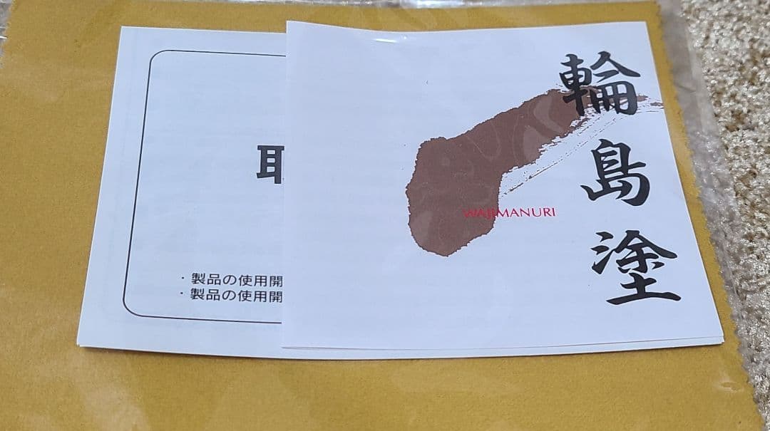 輪島塗 江端俊 作 椿蒔絵 菓子鉢 25cm 共箱付 伝統工芸