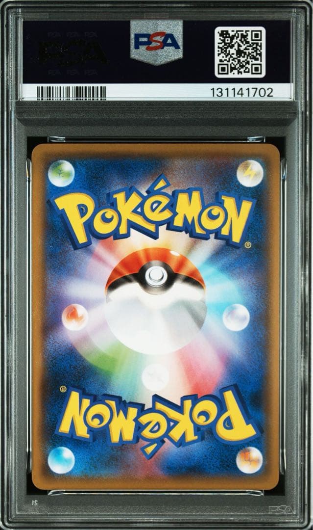 【PSA10】ブラッキー　161/S-P ジムプロモ