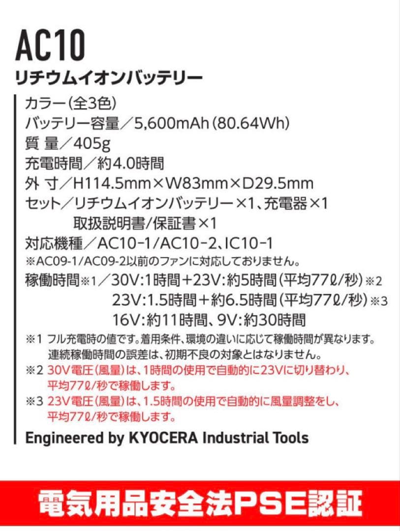 2026年最新BURTLEバートル30Vアーバンブラック30Vバッテリーブラック