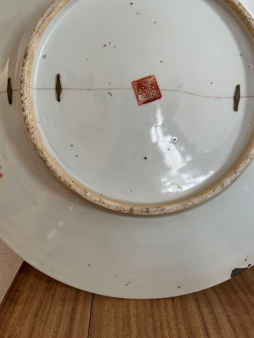 中国美術 清時代 同治年製特大 色絵花卉大皿35cm
