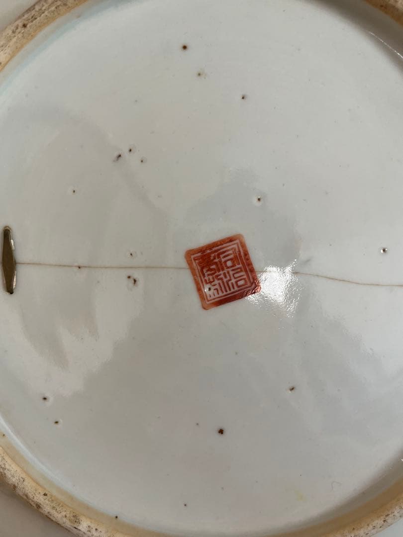 中国美術 清時代 同治年製特大 色絵花卉大皿35cm