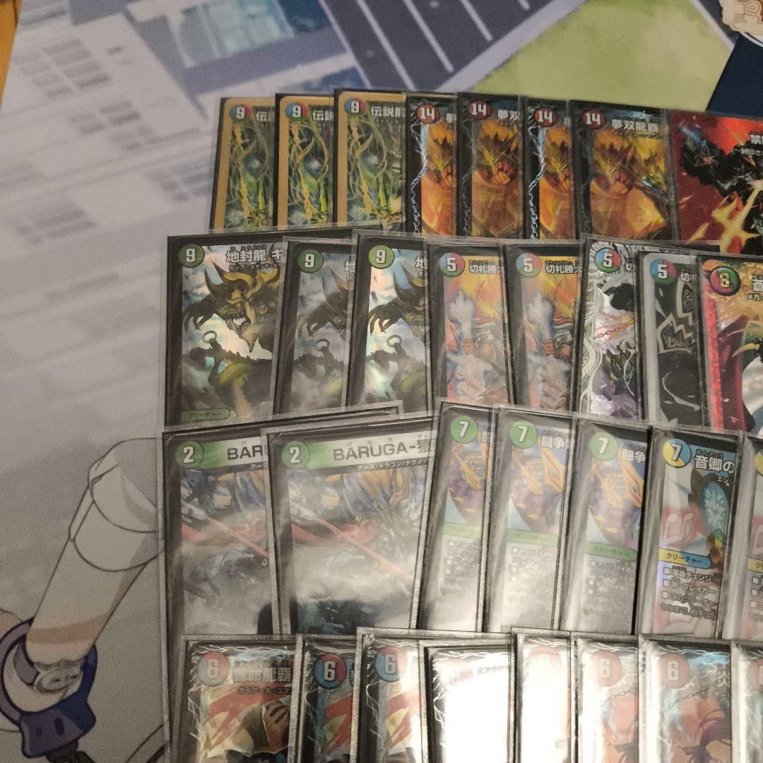 デュエマ デッキ モルト