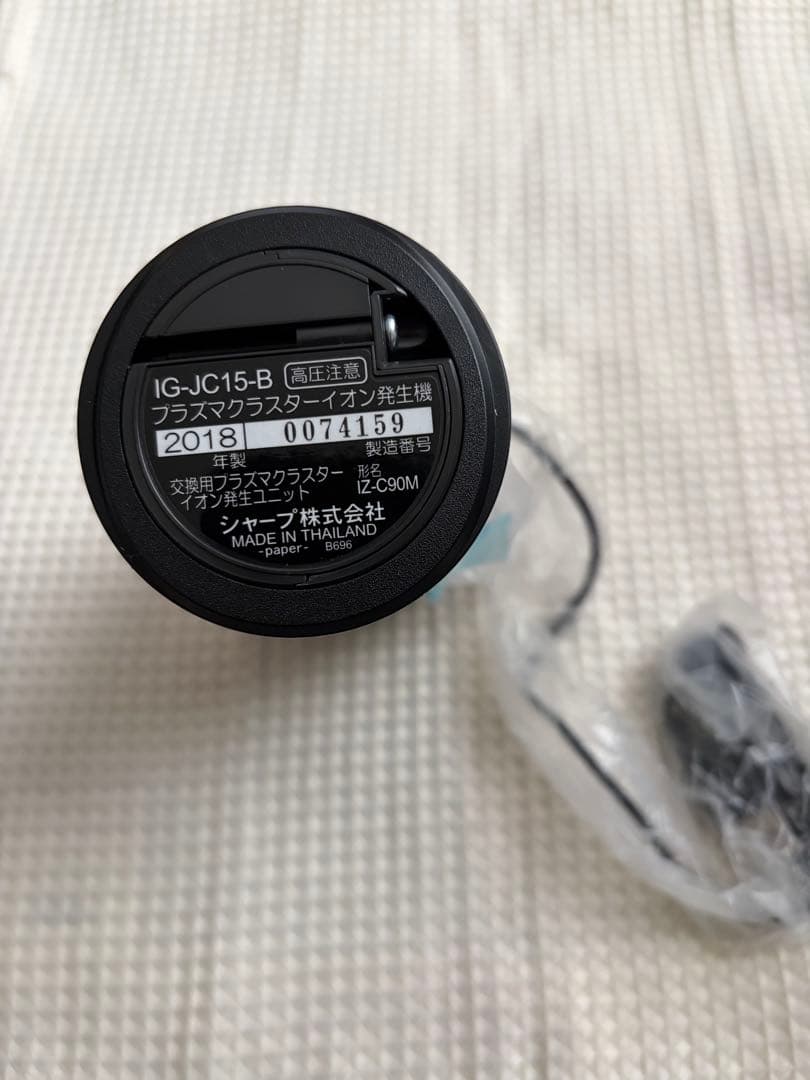 SHARP プラズマクラスターイオン発生器　IG-JC15-B ブラック系
