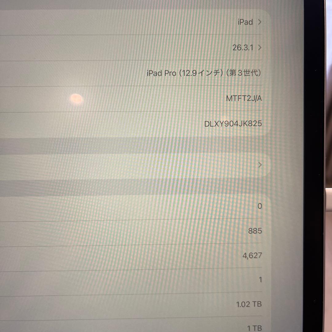 Apple iPad Pro第3世代1T 12.9シルバー