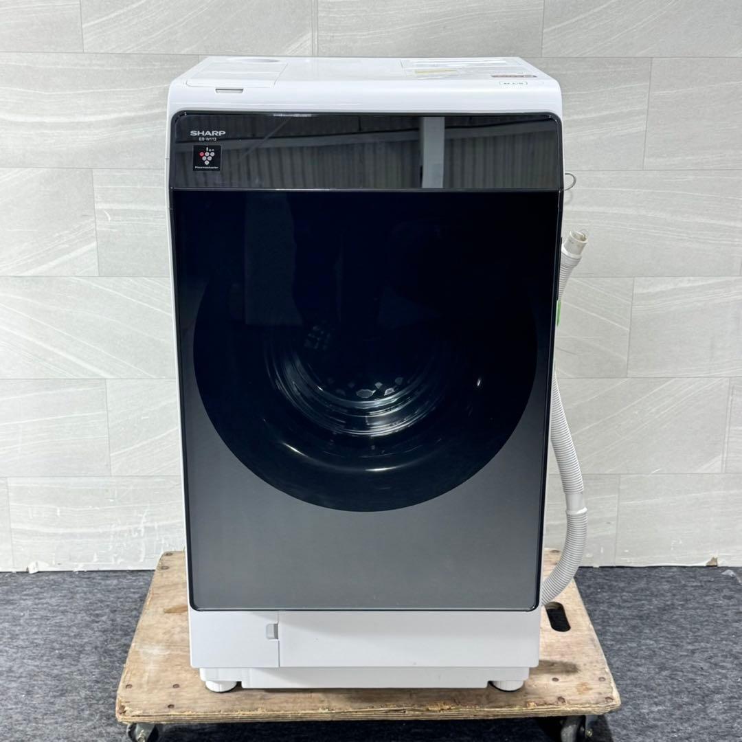 SHARP ドラム式洗濯機 11kg 2020年製 左開き 高年式 d5374