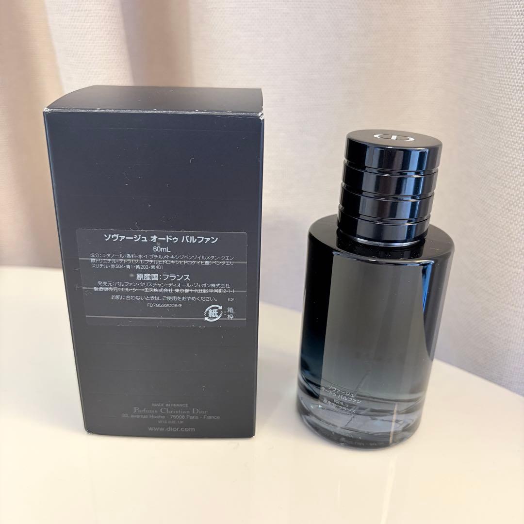 ディオール ソヴァージュ パルファン Sauvage Parfum 60ml