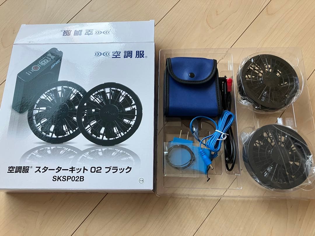 空調服　スターターキットセット サイズLL