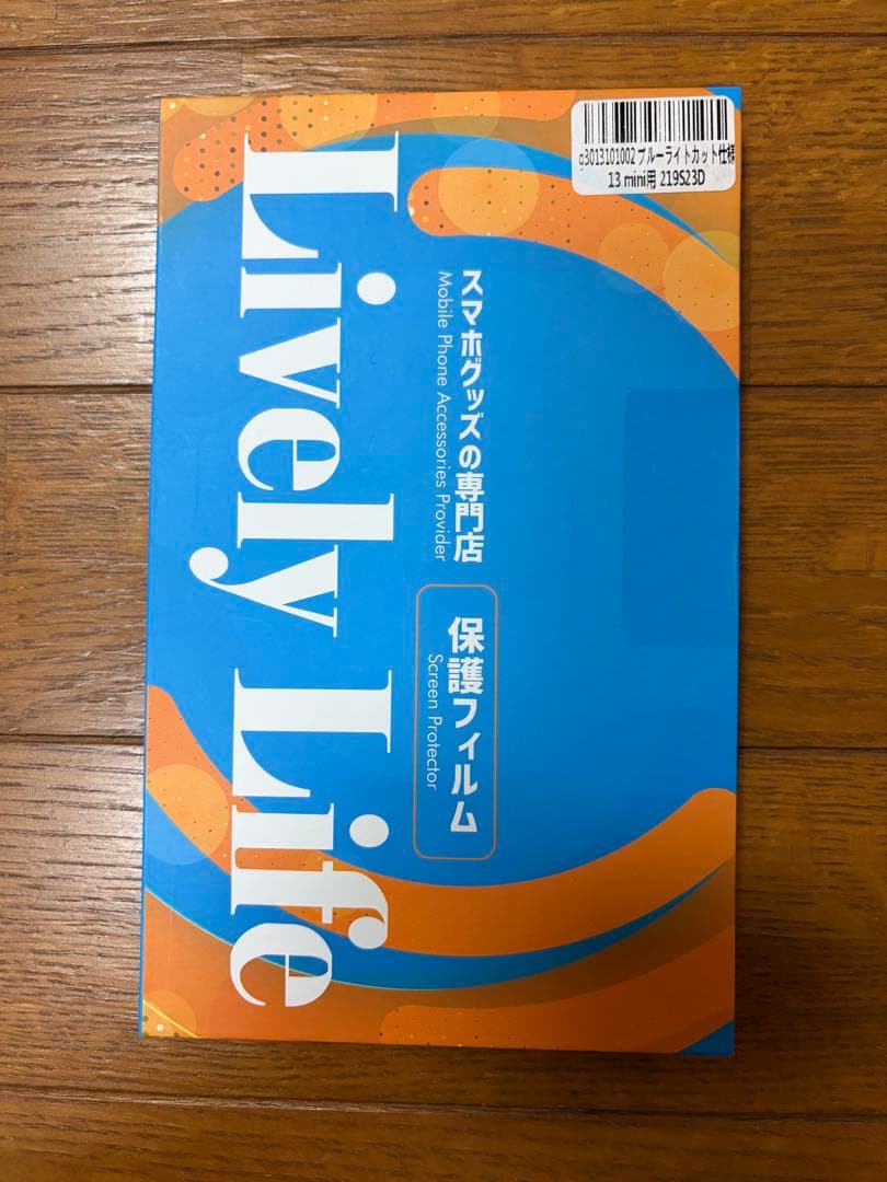 Apple iPhone13mini 128GB ピンク　SIMフリー